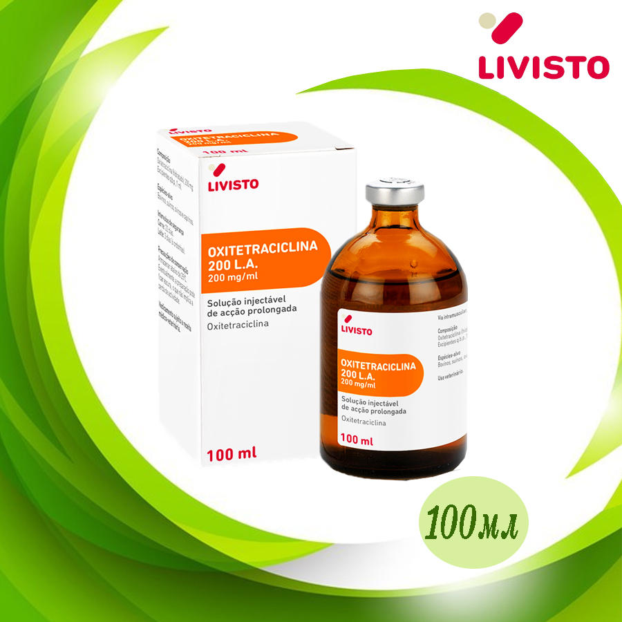 You are currently viewing OXITETRACICLINA 200 L.A. (100ml)